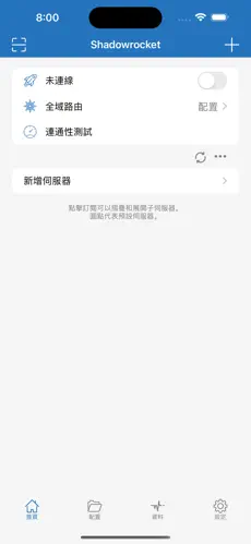 梯子外网加速器免费试用android下载效果预览图